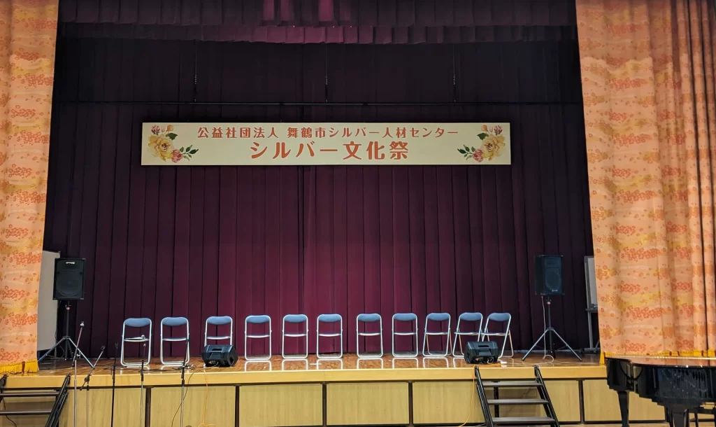 シルバー人材センター　ポスター写真