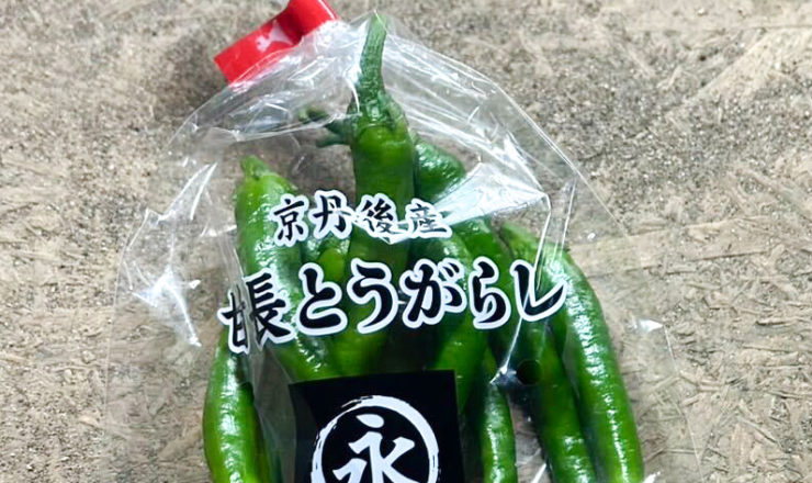 永農園_野菜用防曇袋