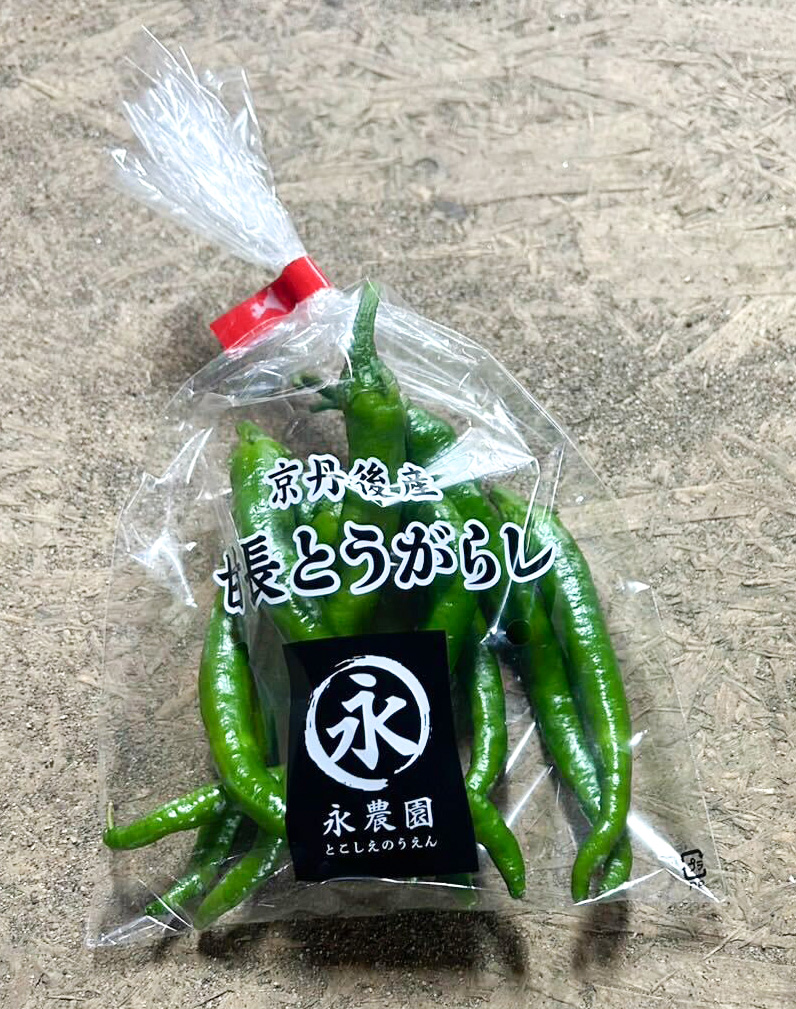 永農園_野菜用防曇袋