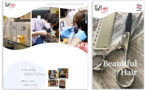 サロン・ド・トゥエム_WEBサイト