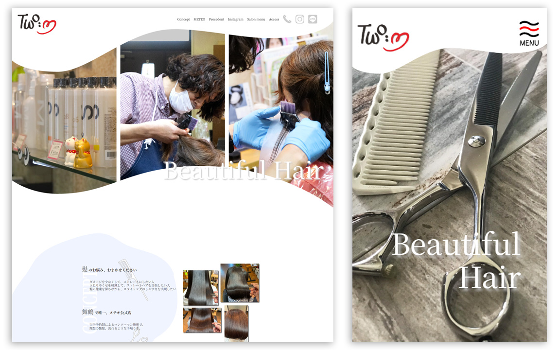 サロン・ド・トゥエム_WEBサイト