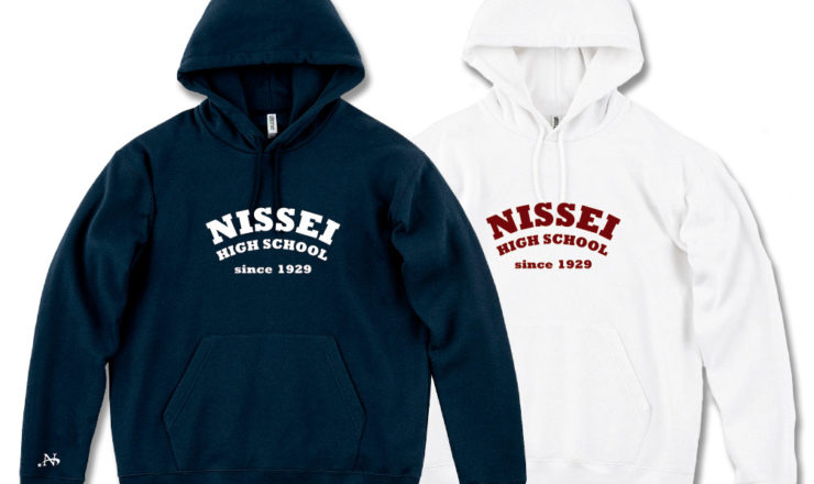 日星高等学校_名入れパーカー