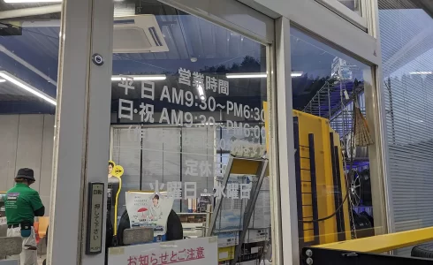 営業時間カッティングシート