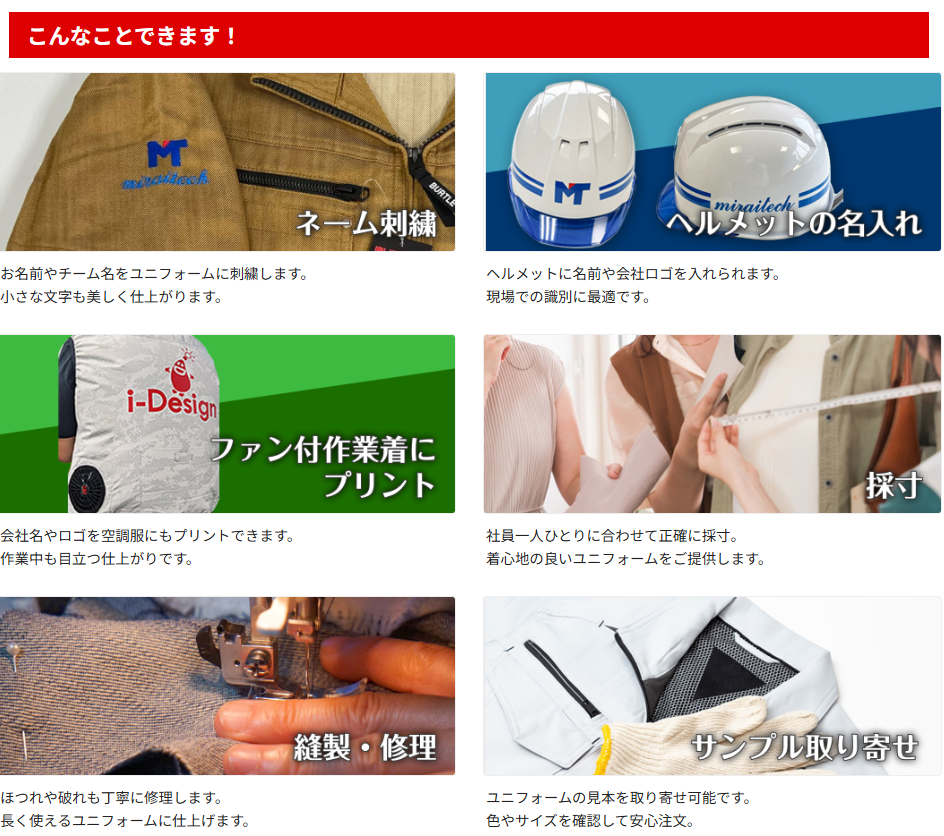 こんなこともできます